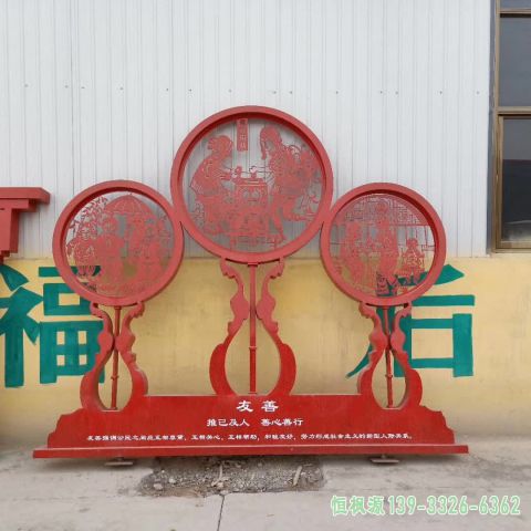 不锈钢园林剪纸雕塑