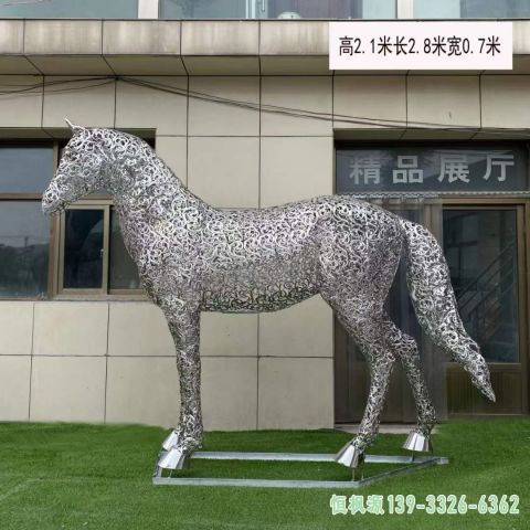 园林镂空马不锈钢雕塑