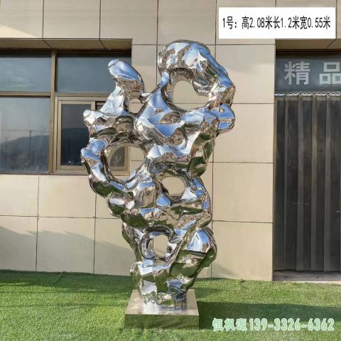 园林太湖石不锈钢艺术雕塑