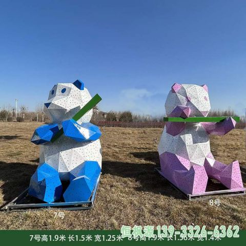 几何熊园林不锈钢艺术雕塑