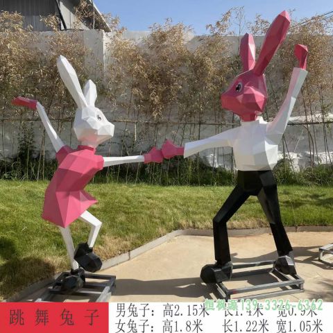 兔子校园不锈钢艺术雕塑