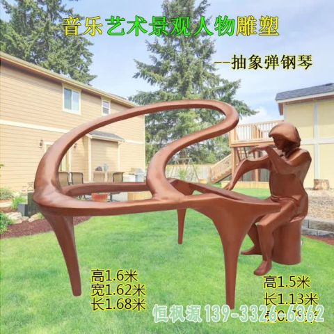 钢琴人物广场不锈钢雕塑