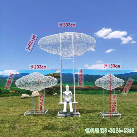 不锈钢校园镂空云朵雕塑