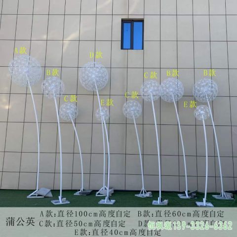 不锈钢公园蒲公英景观雕塑