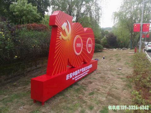 旗帜广场不锈钢雕塑