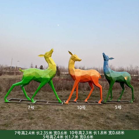 广场彩绘鹿不锈钢动物雕塑