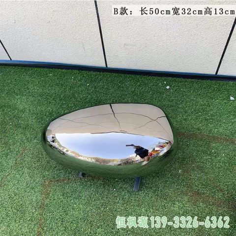 户外鹅卵石不锈钢雕塑