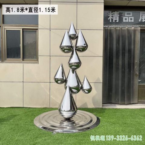 水滴户外不锈钢抽象雕塑