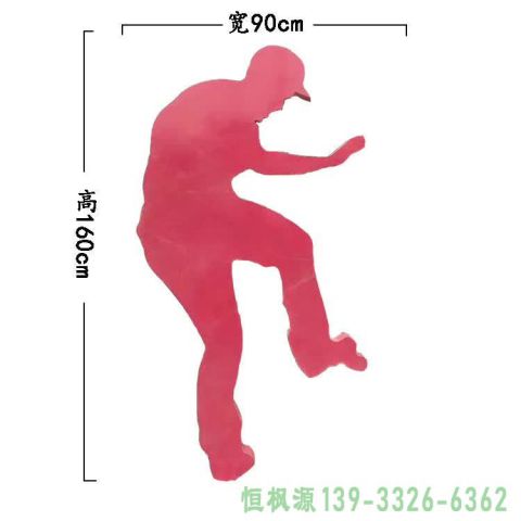 校园滑板人物不锈钢雕塑
