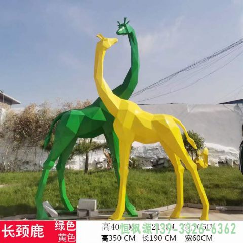 城市长颈鹿不锈钢彩绘雕塑