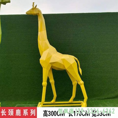 彩绘长颈鹿公园不锈钢雕塑