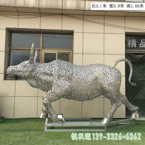 城市不锈钢镂空牛雕塑