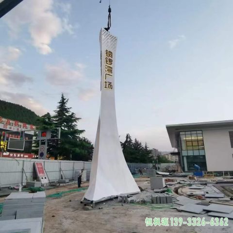 城市标志不锈钢景观雕塑