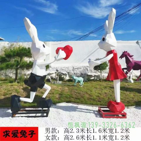 彩绘兔子校园不锈钢雕塑