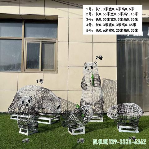 小区镂空熊猫不锈钢雕塑