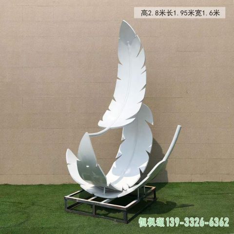 羽毛都市不锈钢艺术雕塑