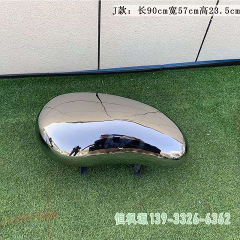 不锈钢校园镜面鹅卵石雕塑