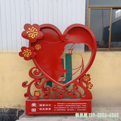 剪纸公园不锈钢彩绘雕塑