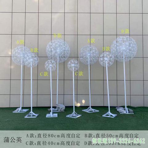 蒲公英都市不锈钢雕塑