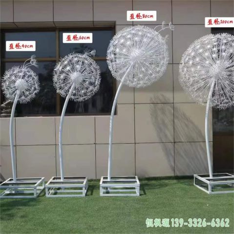 小区蒲公英不锈钢镂空雕塑