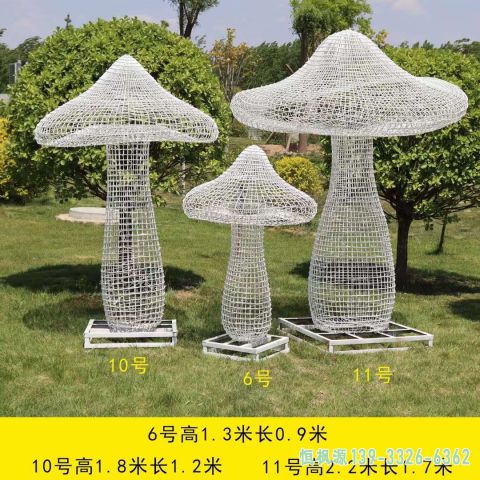 镂空蘑菇校园不锈钢雕塑