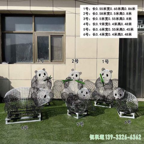 不锈钢小区镂空熊猫雕塑
