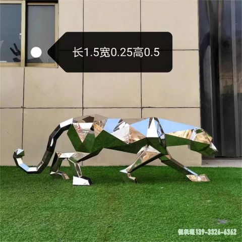豹子小区不锈钢几何雕塑