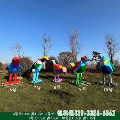 彩绘鸟户外不锈钢艺术雕塑