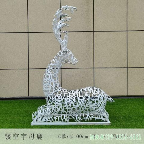 广场镂空鹿不锈钢艺术雕塑