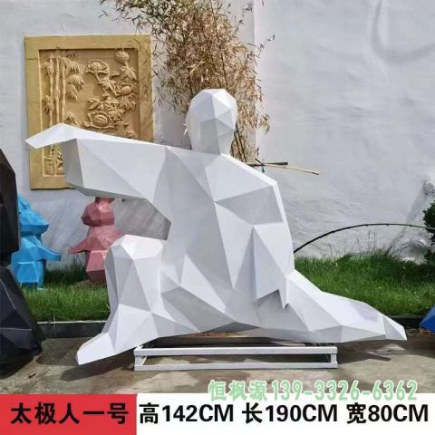 太极人物户外不锈钢雕塑