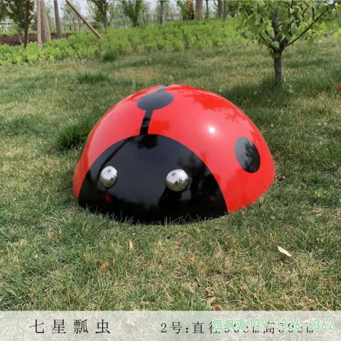 瓢虫园林不锈钢动物雕塑