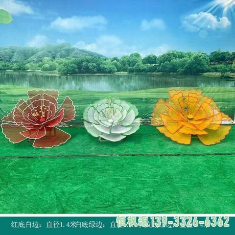 镂空花朵户外不锈钢雕塑