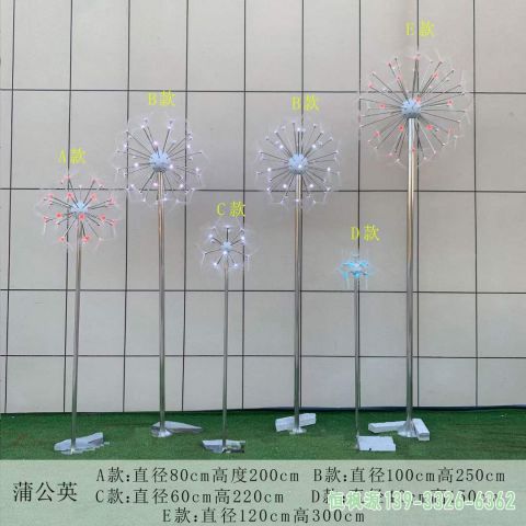 镂空蒲公英城市不锈钢雕塑