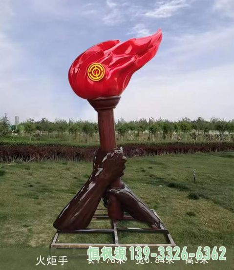大型圣火园林不锈钢艺术雕塑