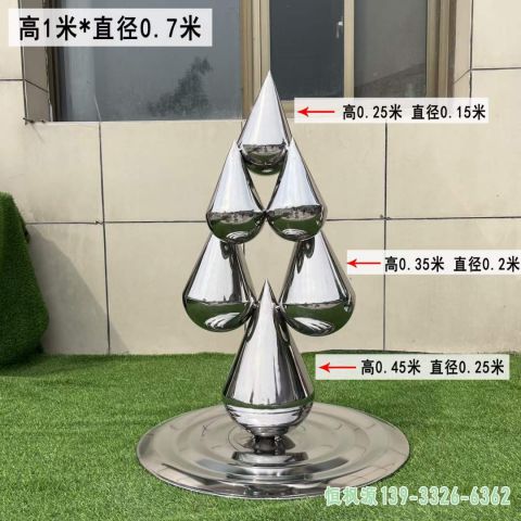 都市水滴不锈钢镜面雕塑