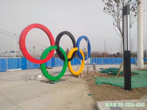 彩绘五环园林不锈钢雕塑