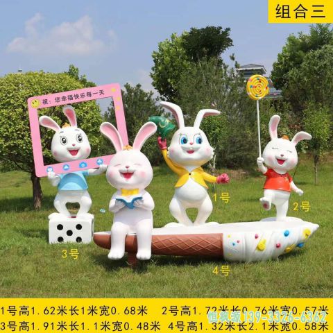 小区卡通兔子不锈钢艺术雕塑