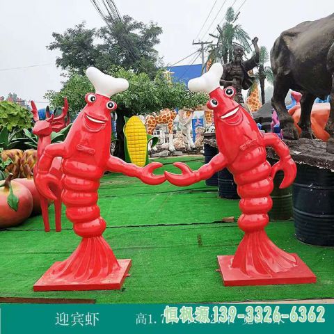 园林彩绘不锈钢龙虾雕塑