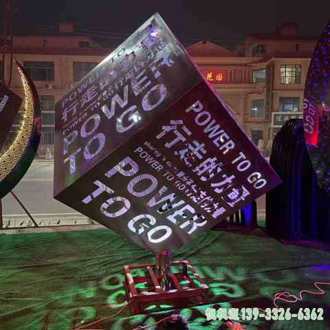 发光魔方都市不锈钢艺术雕塑
