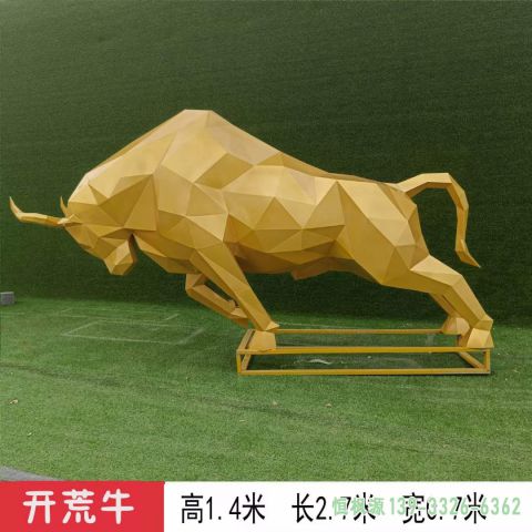 公园不锈钢彩绘几何牛雕塑