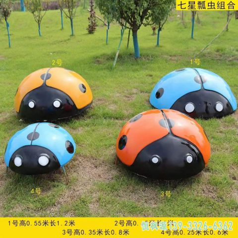 彩绘瓢虫园林不锈钢雕塑