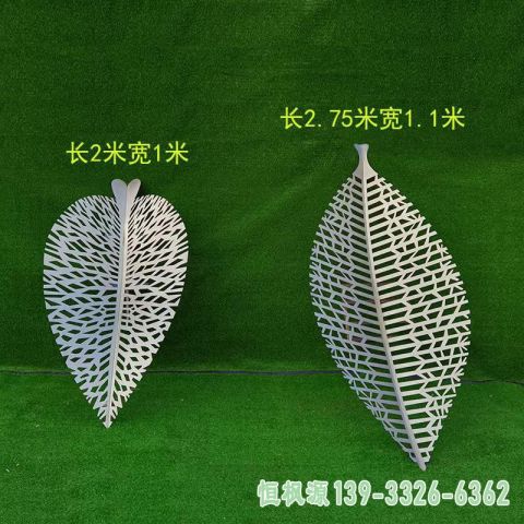园林不锈钢镂空树叶雕塑