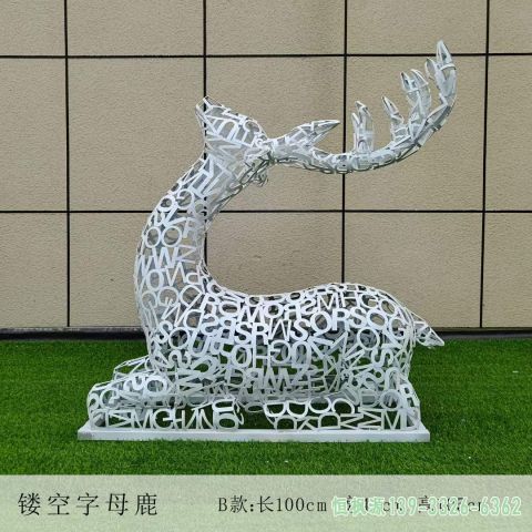镂空鹿城市不锈钢动物雕塑