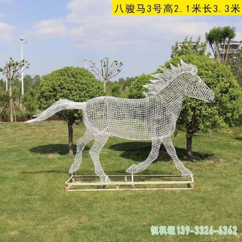镂空马商厦不锈钢艺术雕塑