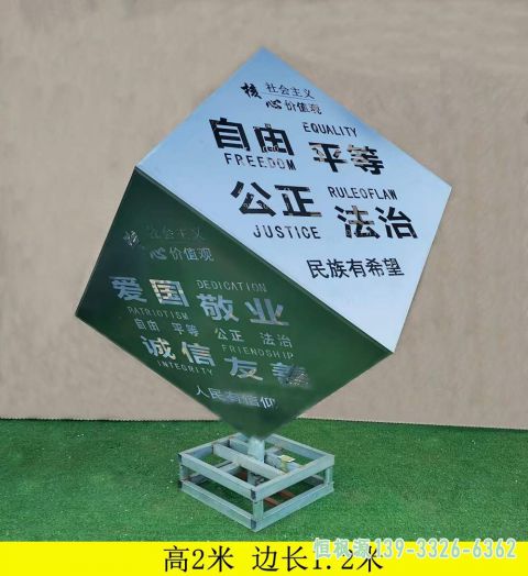 镂空魔方公园不锈钢艺术雕塑