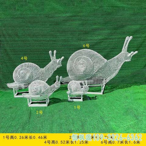 都市蜗牛不锈钢镂空雕塑