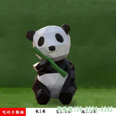 熊猫校园不锈钢动物雕塑