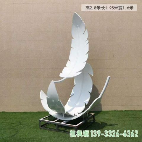 都市不锈钢羽毛景观雕塑