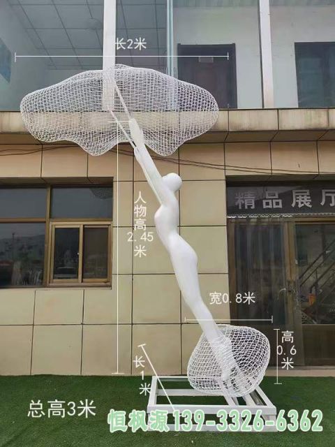 云朵小区不锈钢艺术雕塑