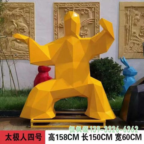 不锈钢几何抽象太极人物雕塑